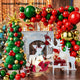 Christmas Balloon 2-Pack Combo: Latex & Foil Holiday Decor | Arch & Tree Sets for 2025 Christmas - Mekamart Australia