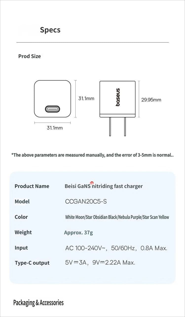 GaN5S Fast charging charger 1C 20W-Yellow