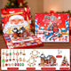 Christmas DIY Jewelry & Craft Advent Calendar(-planes-3D-Puzzle,33*27.5*2cm) - Mekamart Australia