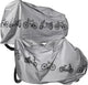 2 Pack PEVA Bicycle Covers with Waterproof Dust Protection and Velcro Straps for Outdoor or Garage Storage, Silver, 200 x 100 cm