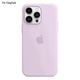Compatible with iPhone 14 Pro Case Compatible with MagSafe Liquid Silicone Phone Case [Induction Popover] - Perfect Light Purple_tfrf Light purple