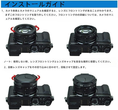 Auto Open and Close Lumix L10 Lens Cap for Leica D-LUX 8 7 DLUX8 L10 Cover | Automatic Lens Protector for Leica D-LUX8 D-LUX7 (Typ 109) Panasonic Lumix L10 DMC-LX100 II DC-LX100M2 Replace DMW-LFAC1