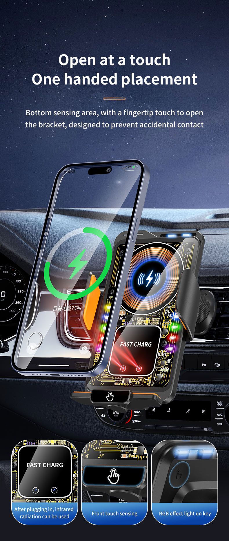 F1 Fast Wireless Car Charger Auto Sensor Phone Mount Holder，black