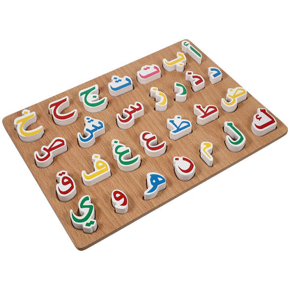 1 Set Wooden Arabic Alphabet Puzzle Childrens Montessori Preschool Education Hand Grip Puzzle Game for Kids Wooden Toys