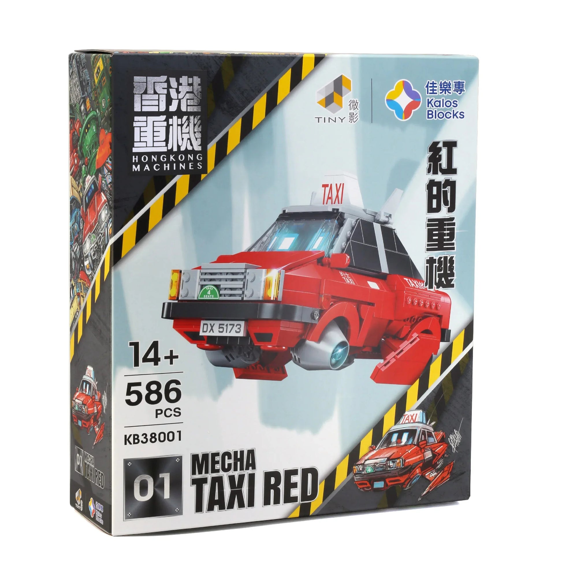Kalos Hong Kong Machines Robot Red Taxi Building Block Set 586pcs 14+ - Mekamart Australia