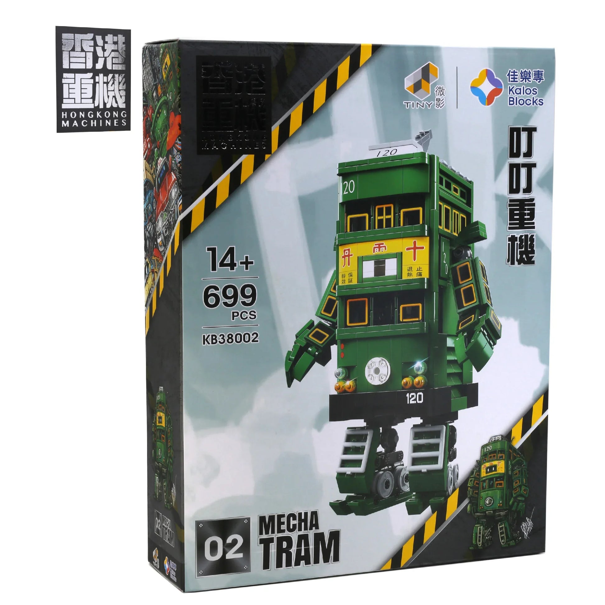 Kalos Hong Kong Machines Tram Robot Building Block Toy 699pcs 14+ - Mekamart Australia