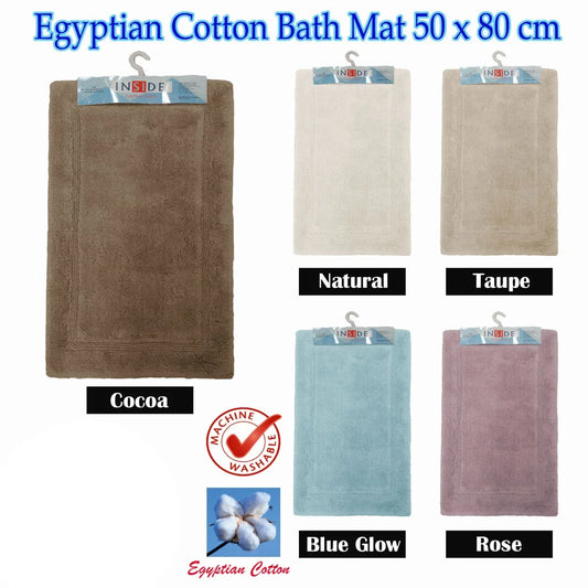 Egyptian Cotton Bath Mat 50x80 cm Taupe - Mekamart Australia